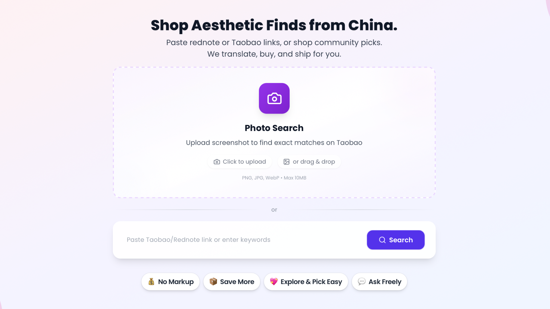 Shopme Agent screenshot